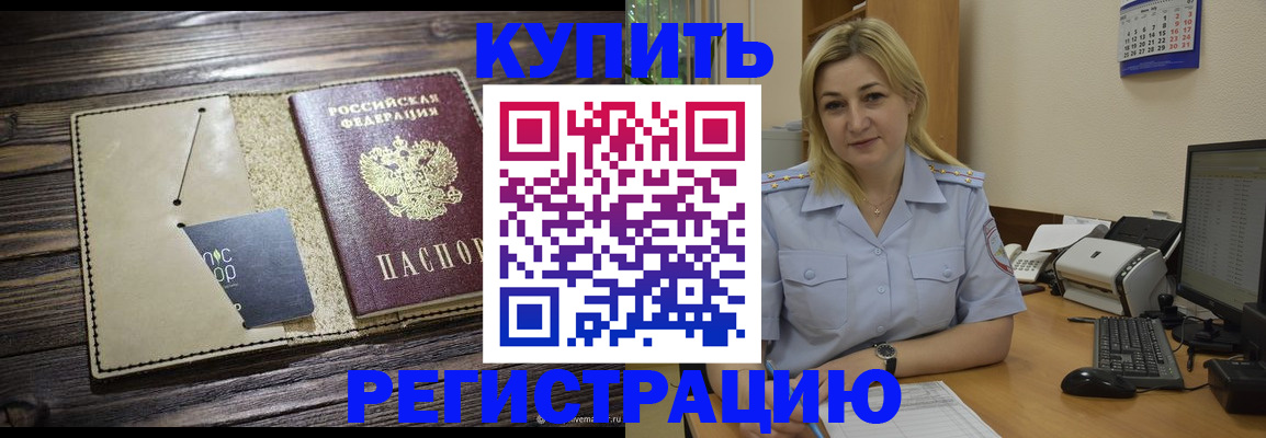 пропишу в квартире в Шлиссельбурге